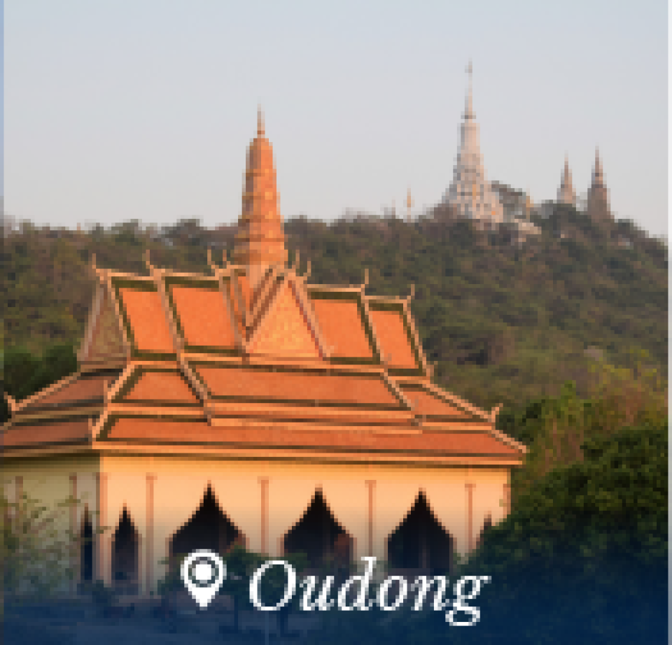 Cambodia